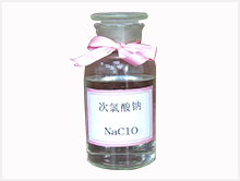 次氯酸鈉溶液
