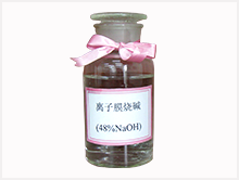 高純氫氧化鈉(48%NaOH)