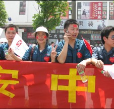 街頭活動(dòng)